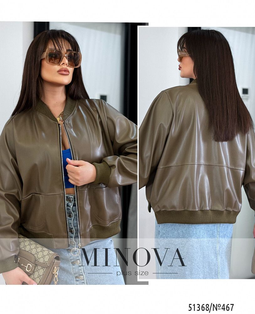 Куртка 467-коричневый Minova