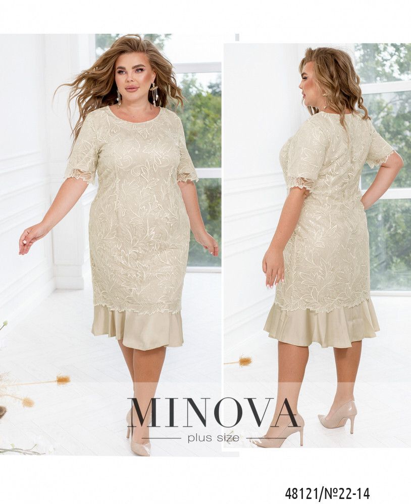 Платье 22-14-Шампань Minova