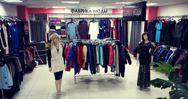 Открытие магазина Фабрика Моды в Сургуте