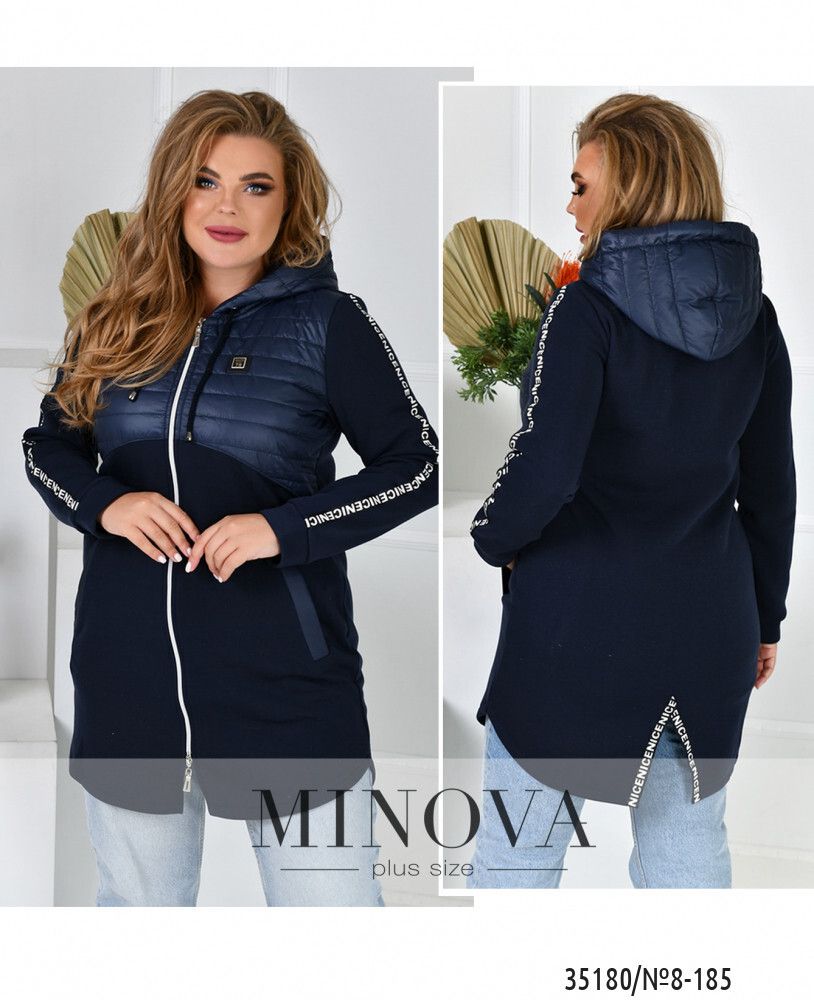 Куртка 8-185-синий Minova