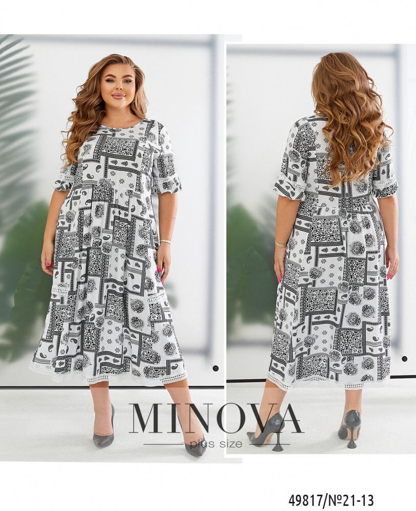 Платье 21-13-молочный Minova