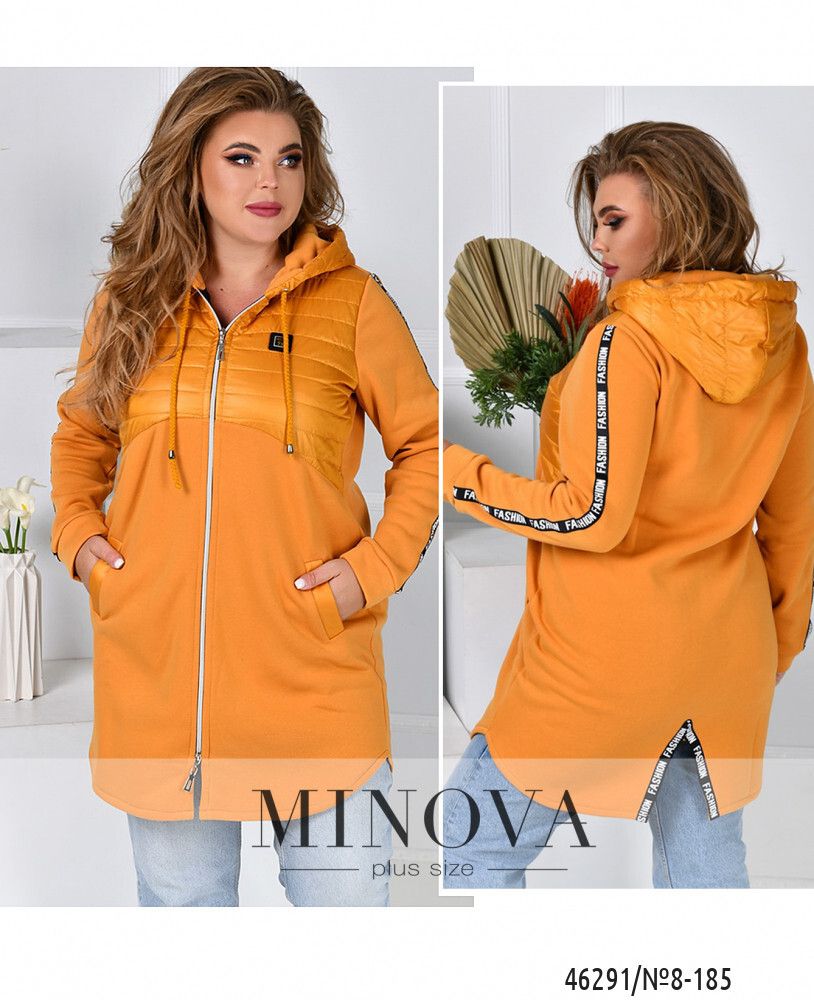 Куртка 8-185-горчица Minova