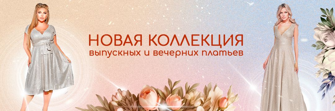 Женская одежда оптом от производителя