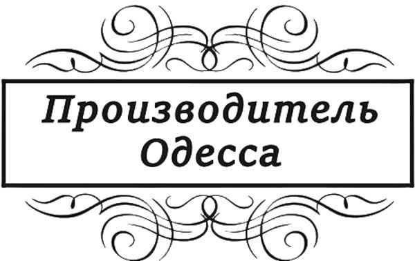 Модная и качественная одежда от производителя Odessa
