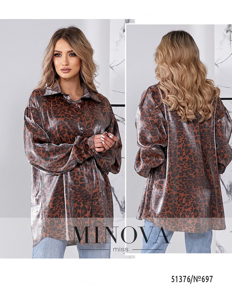 Рубашка 697-коричневый Minova