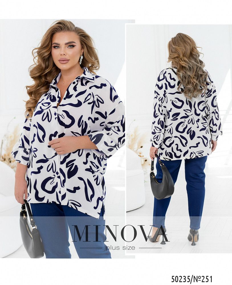 Рубашка 251-белый-синий Minova