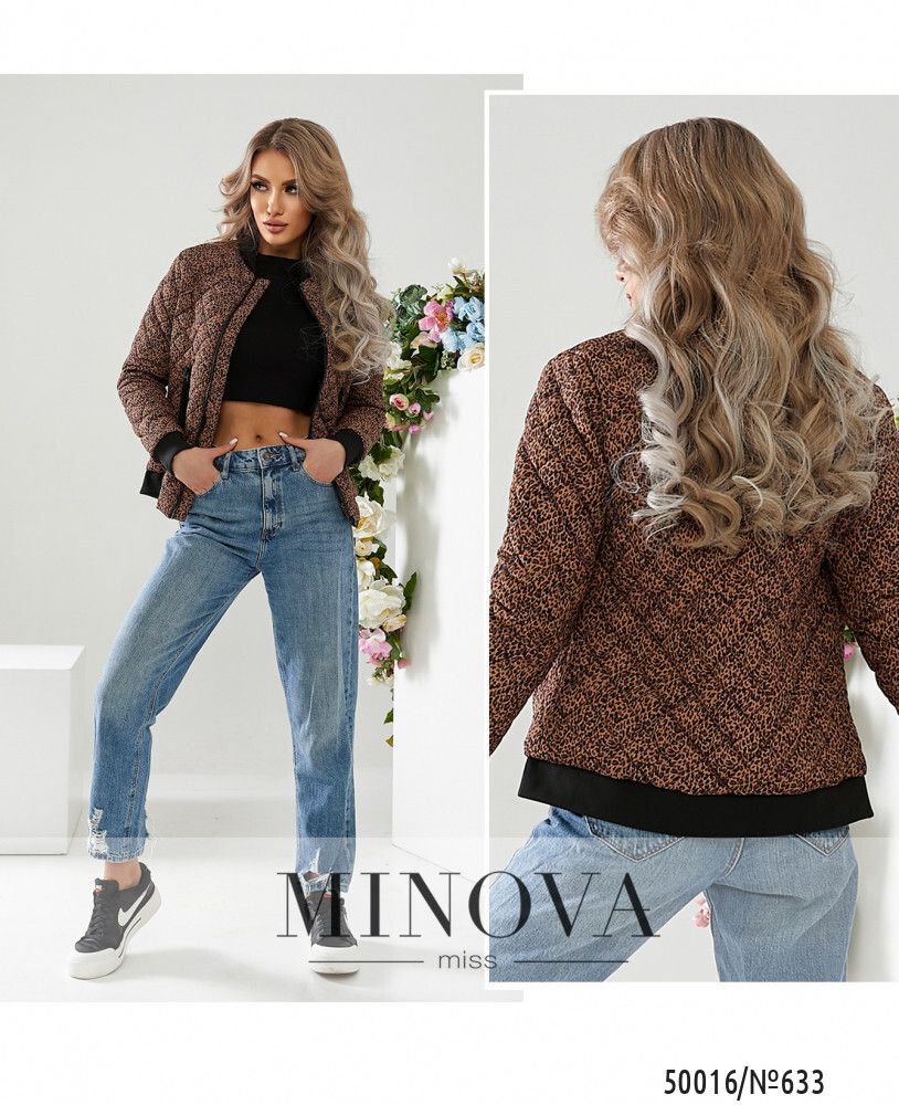 Куртка 633-коричневий Minova