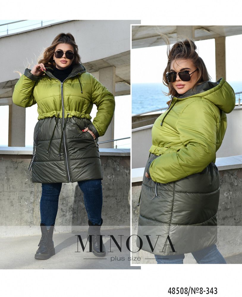 Куртка 8-343-лайм Minova