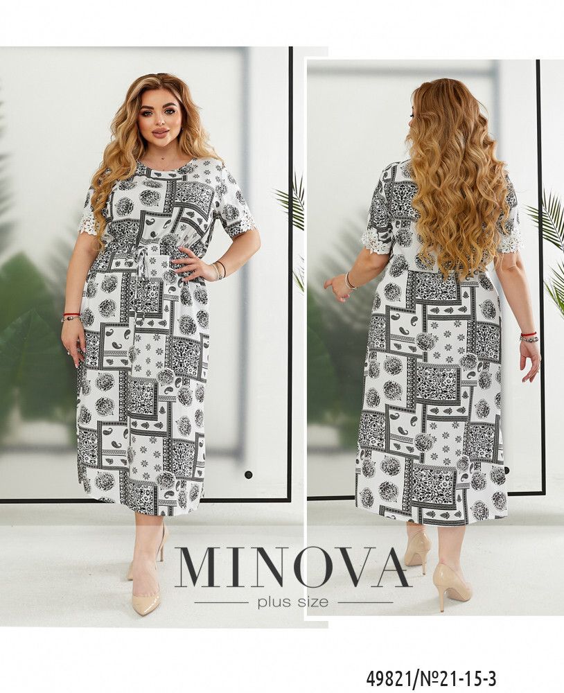 Платье 21-15-3-молочний Minova