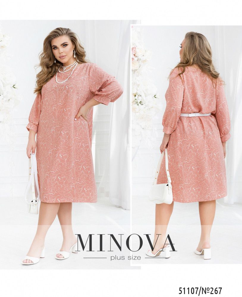 Платье 267-персиковый Minova
