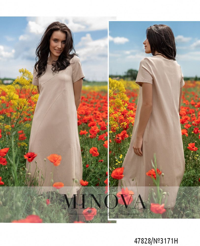 Платье 3171Н-Бежевый Minova