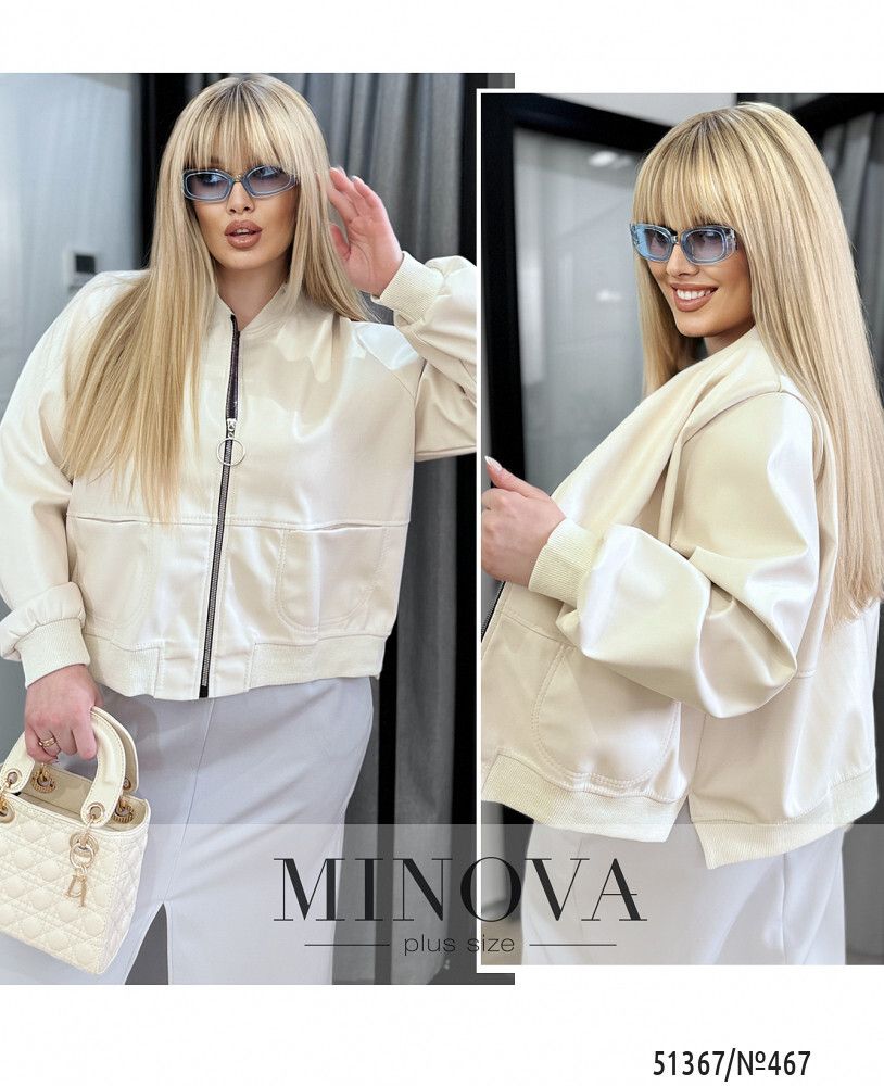 Куртка 467-молочный Minova