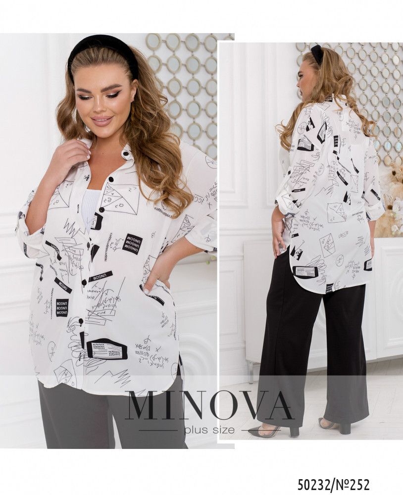 Рубашка 252-белый Minova