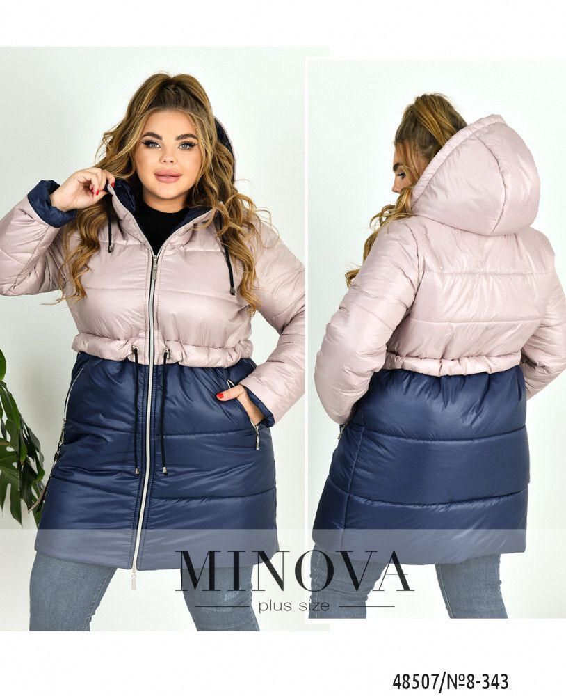 Куртка 8-343-пудра Minova