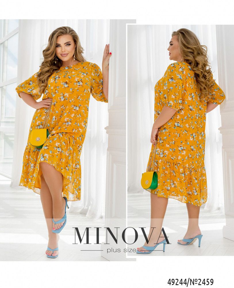 Платье 2459-желтый Minova