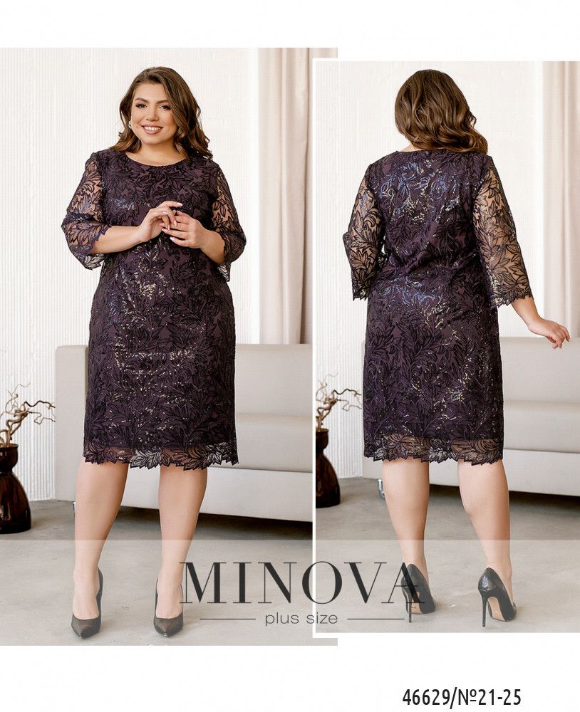 Платье 21-25-фиолетовый Minova