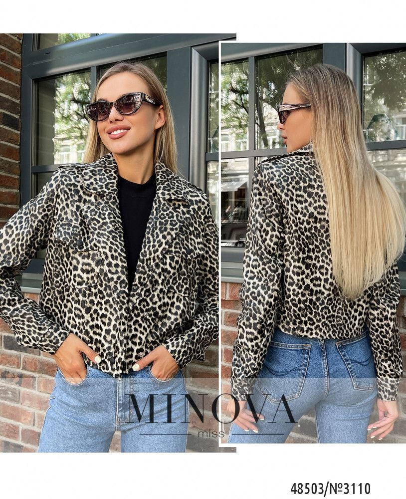 Куртка 3110-леопард Minova
