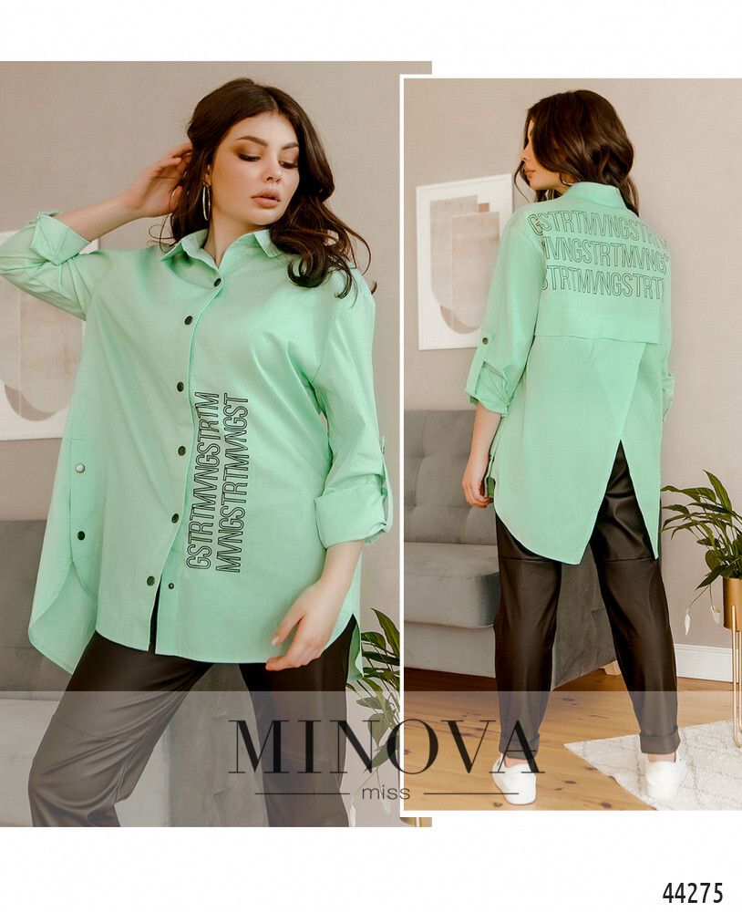 Рубашка 1079-мятный Minova