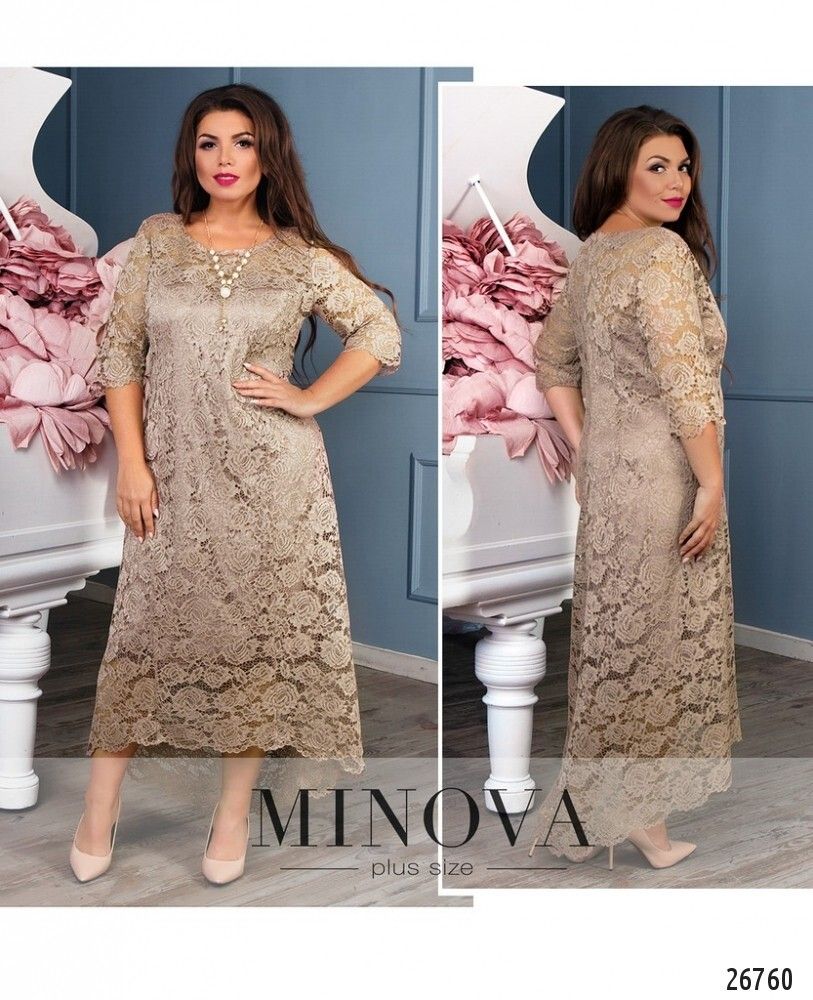 Платье 18-25-карамельный Minova