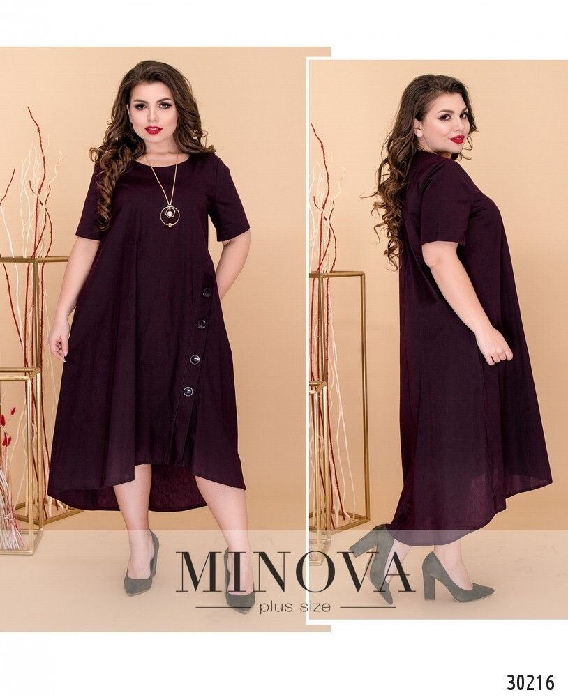 Платье 8606-марсала Minova