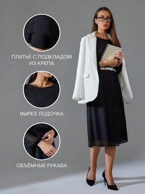 Платье из шифона SH2023 Фото 1