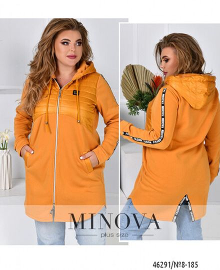Куртка 8-185-горчица Minova Фото 1